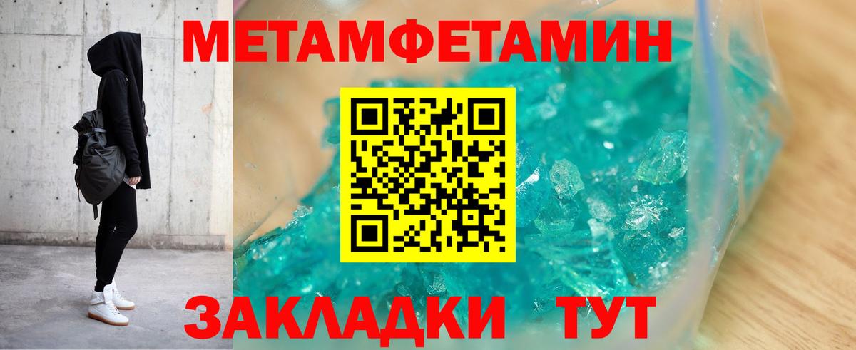 АМФ  Амфетамин Premium  Вход с VPN  Балашиха 