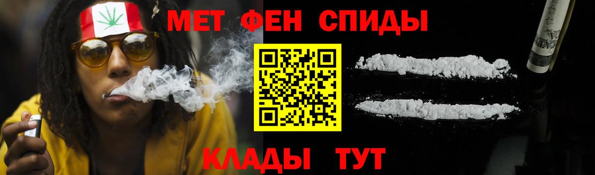 Амфетамин 97% Балашиха