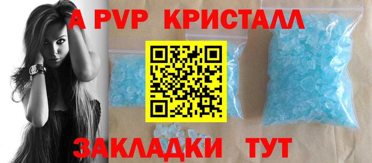 ГАШИШ  Героин  Балашиха  НБОМе  Кокаин  Мефедрон  Бошки Шишки  Мефедрон кристаллы  Вход с VPN 