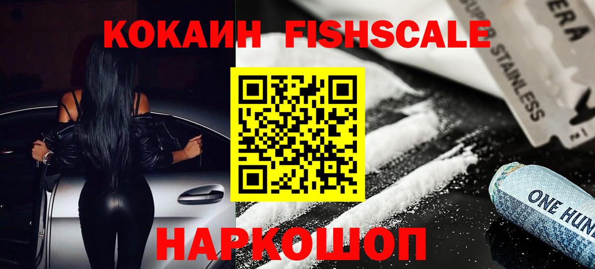 КОКАИН 98% Балашиха