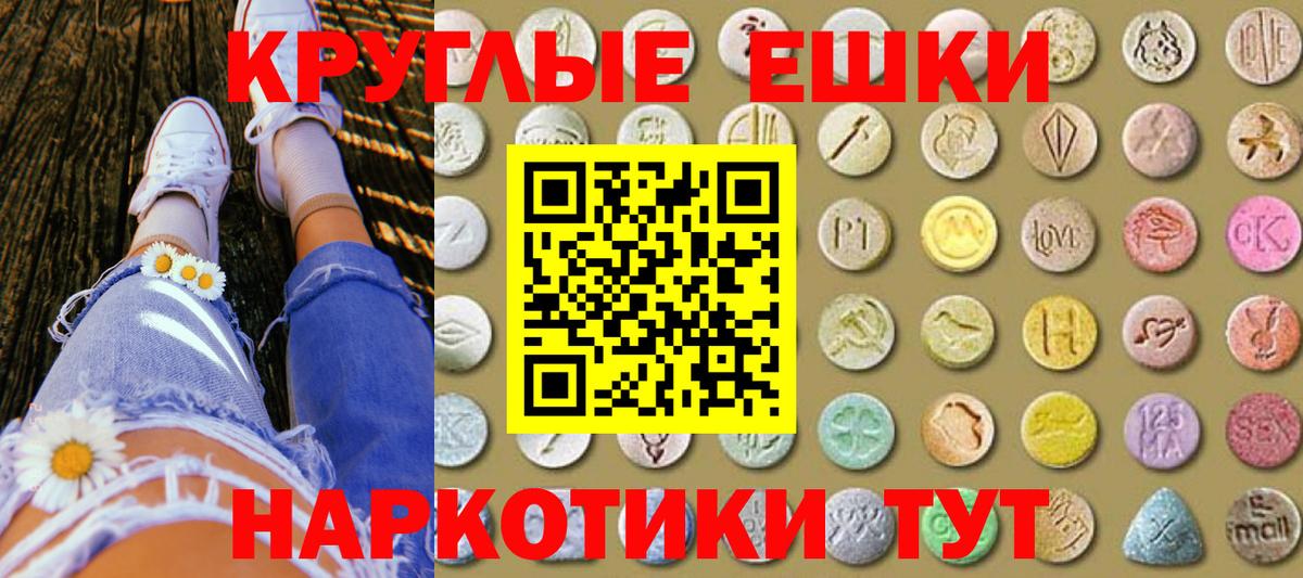 Экстази бентли Балашиха