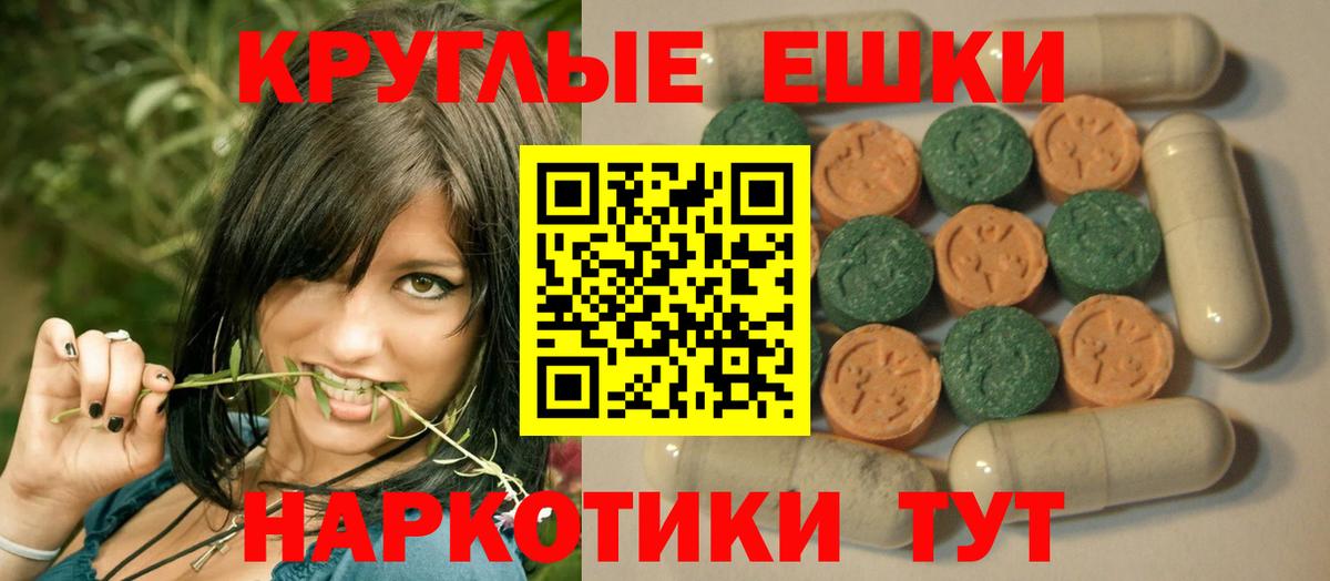 ЭКСТАЗИ  shop какой сайт  Балашиха  ЭКСТАЗИ 250 мг  Вход с VPN 