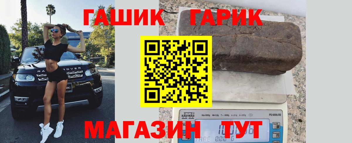 Гашиш Premium Балашиха