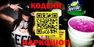 кристаллы Рыбинск