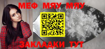 прущая мука Рязань
