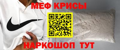 альфа пвп VHQ Рузаевка