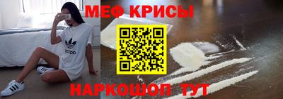 прущая мука Рязань