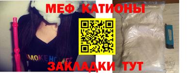 кристаллы Рыбинск