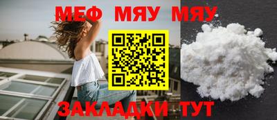 прущая мука Рязань
