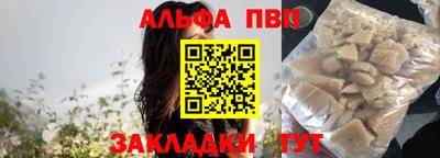 кристаллы Рыбинск