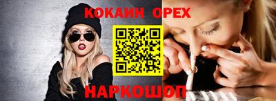 прущая мука Рязань