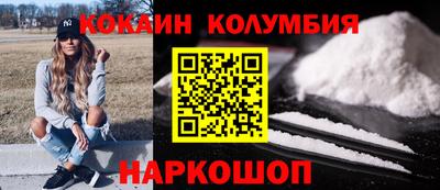 альфа пвп VHQ Рузаевка