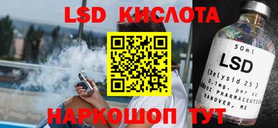 кристаллы Рыбинск