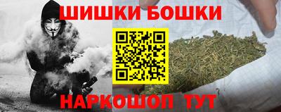 кристаллы Рыбинск
