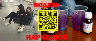 альфа пвп VHQ Рузаевка