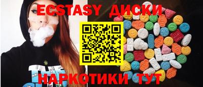 альфа пвп VHQ Рузаевка