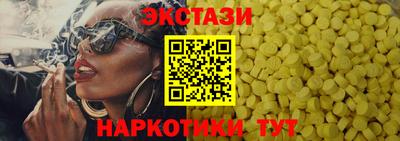 альфа пвп VHQ Рузаевка