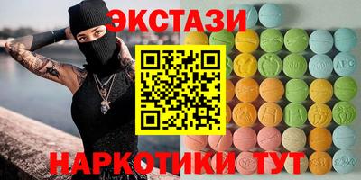 кристаллы Рыбинск
