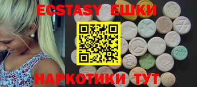 альфа пвп VHQ Рузаевка