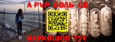 кристаллы Рыбинск