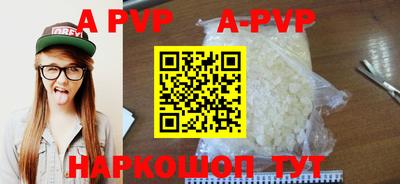 альфа пвп VHQ Рузаевка