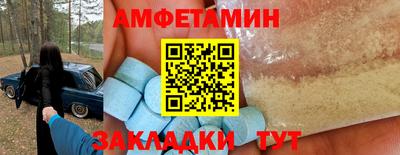 альфа пвп VHQ Рузаевка