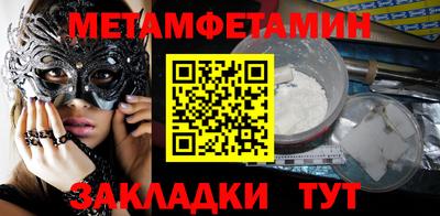 кристаллы Рыбинск
