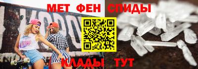 альфа пвп VHQ Рузаевка