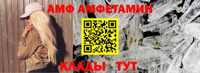 кристаллы Рыбинск