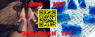 кристаллы Рыбинск