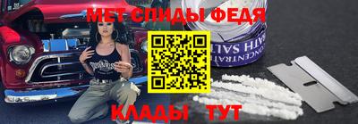 кристаллы Рыбинск