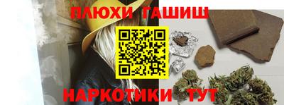 кристаллы Рыбинск