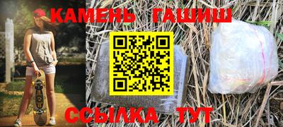 альфа пвп VHQ Рузаевка