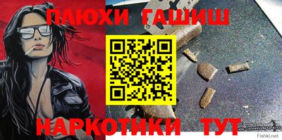 прущая мука Рязань