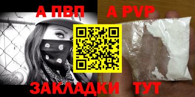 кристаллы Рыбинск