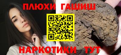 кристаллы Рыбинск