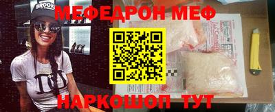 кристаллы Рыбинск