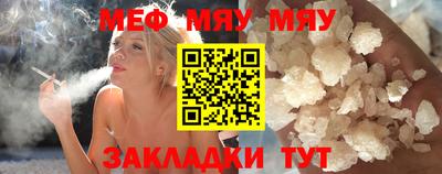 прущая мука Рязань