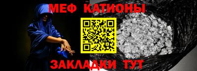 прущая мука Рязань
