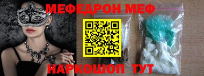 прущая мука Рязань