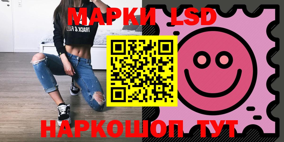 ЛСД экстази ecstasy Балашиха