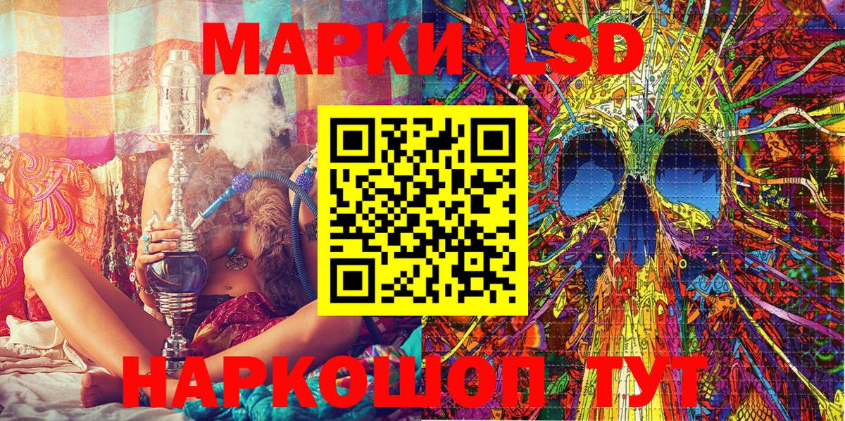 Марки NBOMe 1,8мг  Марки NBOMe 1,8мг  Балашиха  Вход с VPN 